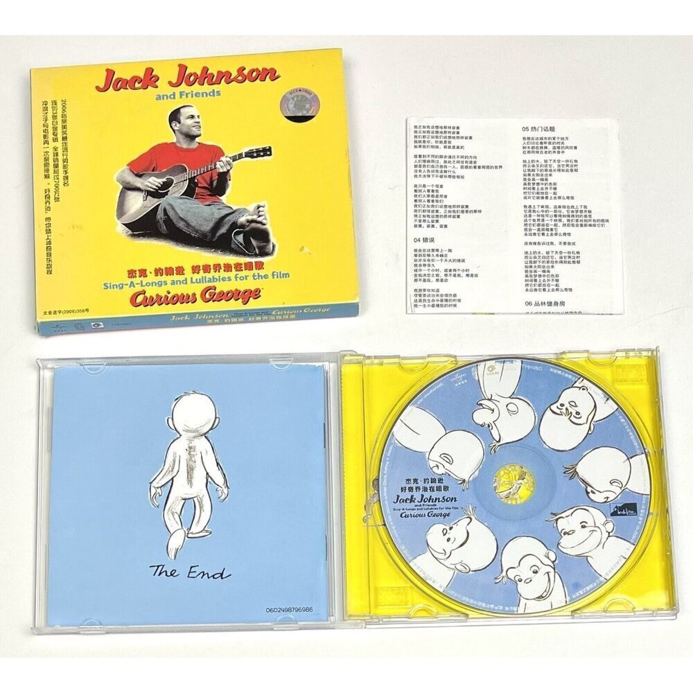 JACK JOHNSON 杰克.约翰逊 Sing-A-Longs & Lullabies Curious George (2006, CD) Chinese